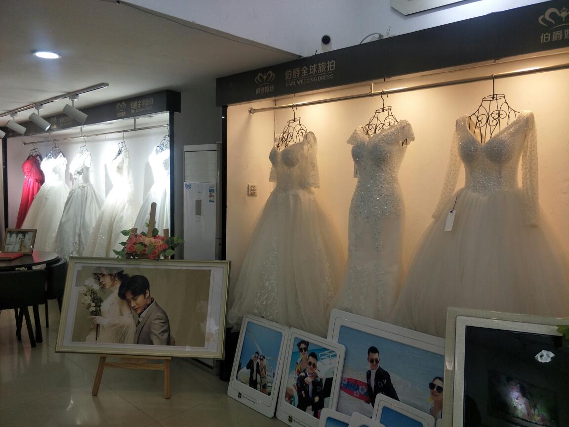 光年纪婚纱摄影（揭阳店）