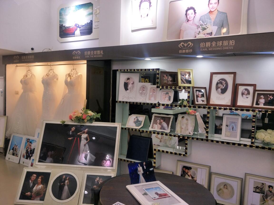 光年纪婚纱摄影（揭阳店）