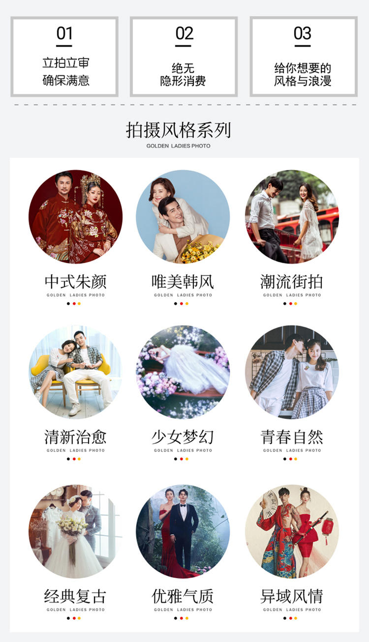 店长推荐咨询送3000大礼包