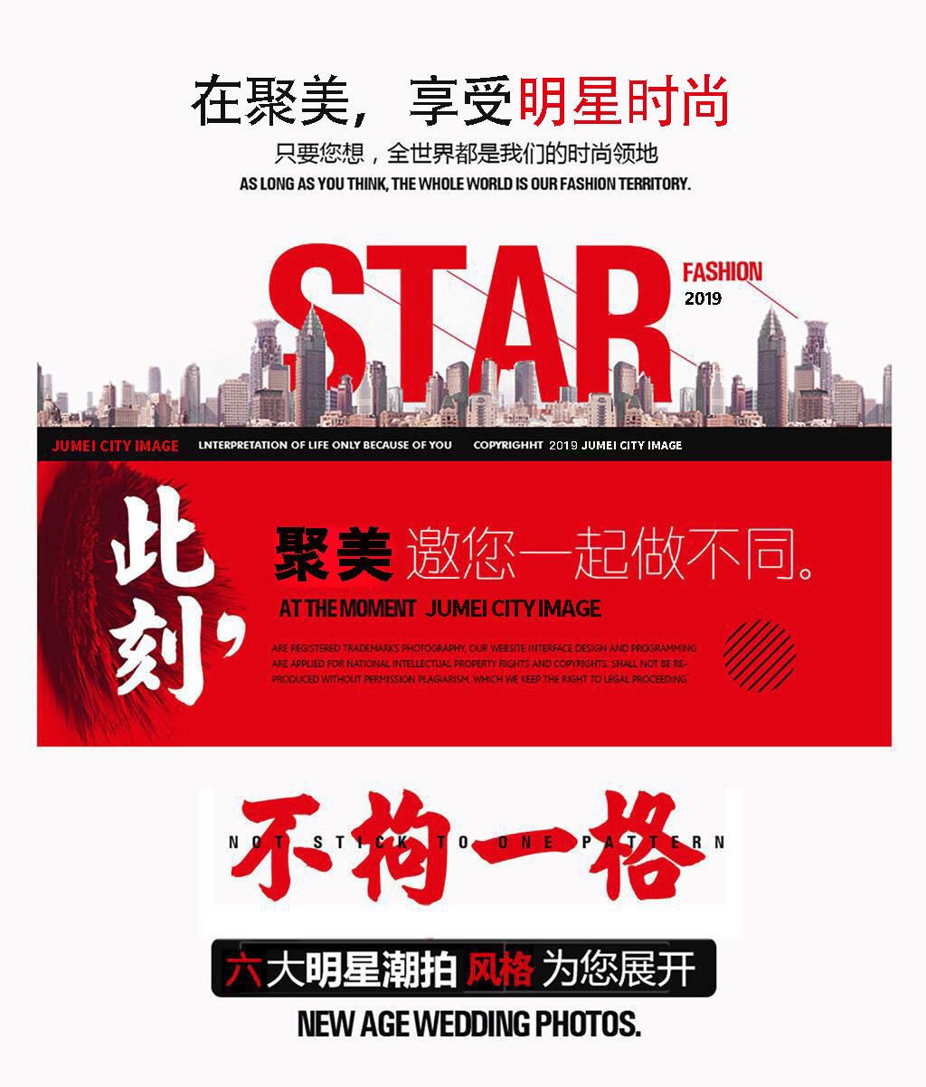 【私人订制】双总监摄影师 | 精美MV视频