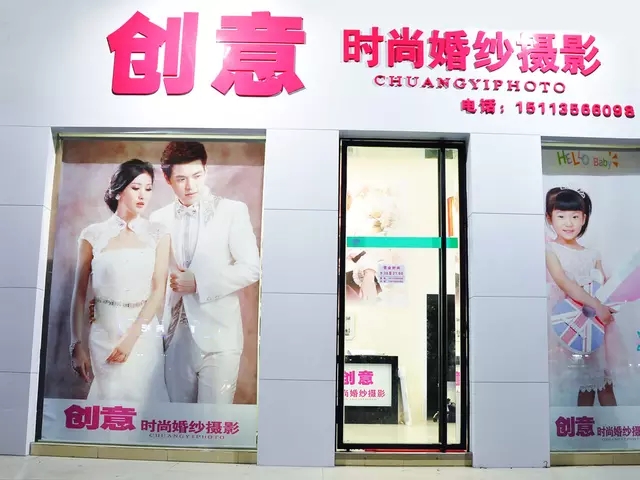 湛江创意时尚摄影