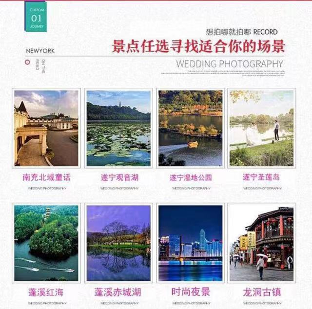 【情恋之】南充 本地双外景电影剧情 外景+内景
