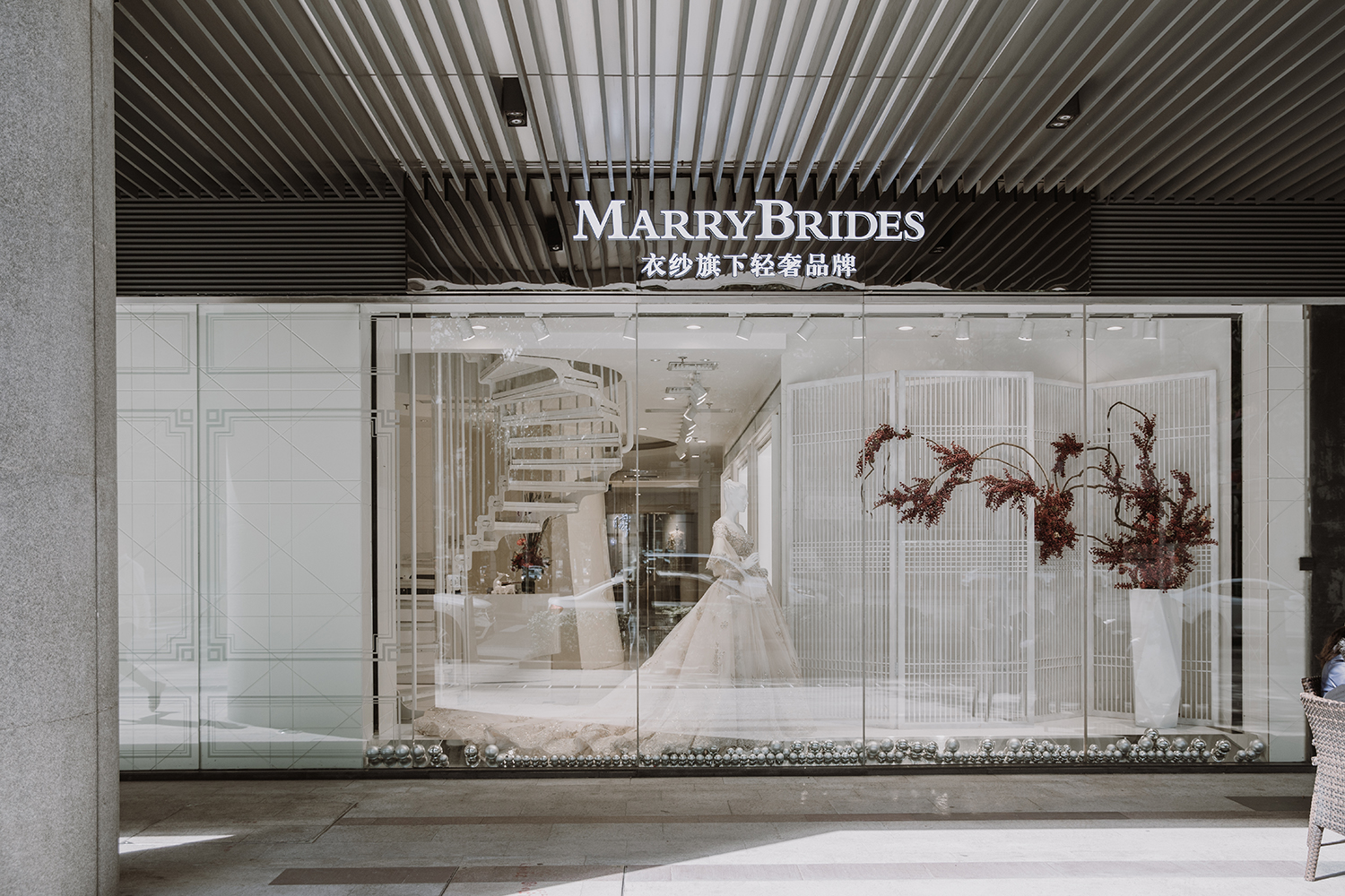 深圳MARRYBRIDES婚纱礼服馆