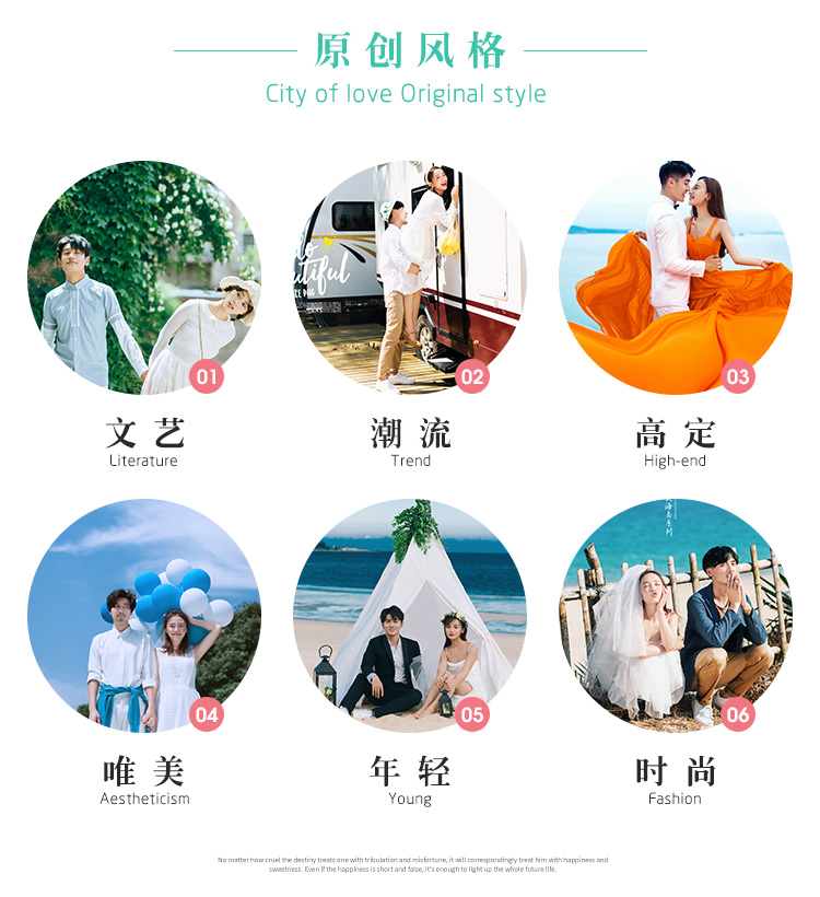 蔚藍海岸青島旅拍/婚紗攝影/旅拍婚紗照/蜜月旅拍