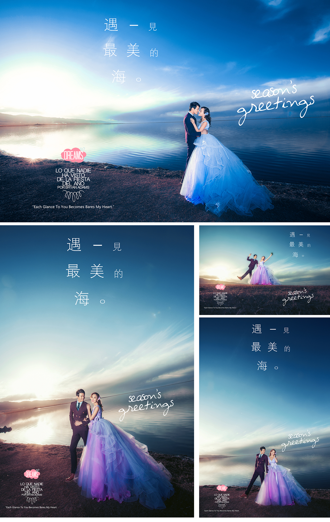青海湖全外景旅拍8服8造+底片全送+產(chǎn)品全國包郵