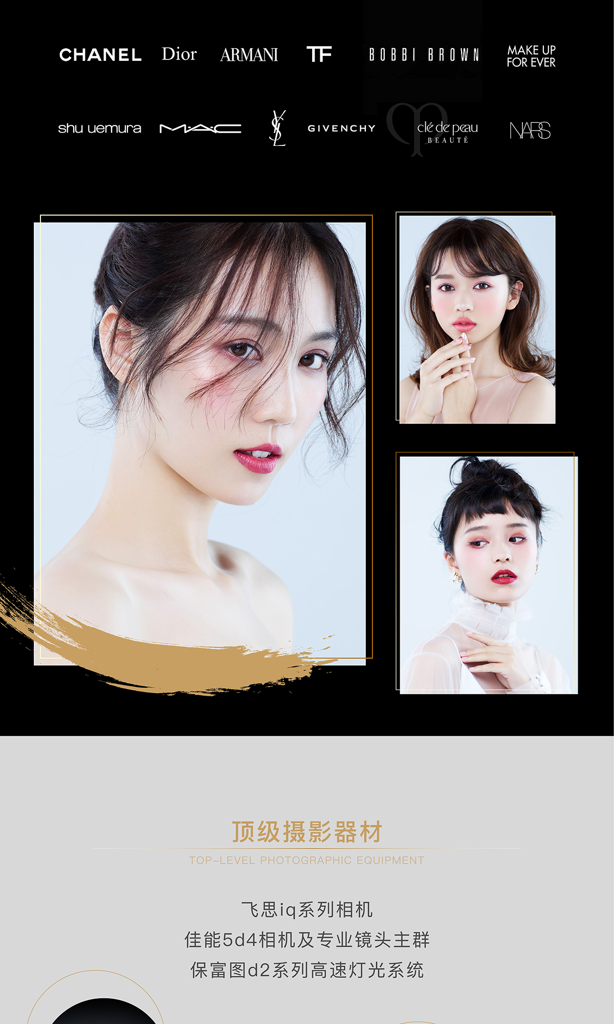 廈門原創(chuàng)高端攝影【全新INS風(fēng)+國(guó)際品牌婚紗】