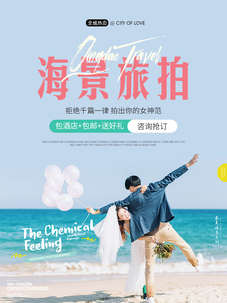 3527元套餐+三天兩夜酒店+產(chǎn)品包郵+一對一