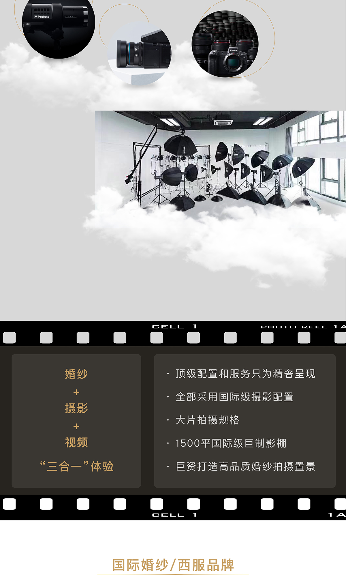 【全年熱銷】私人定制+婚紗中的香奈兒+原創(chuàng)拍攝