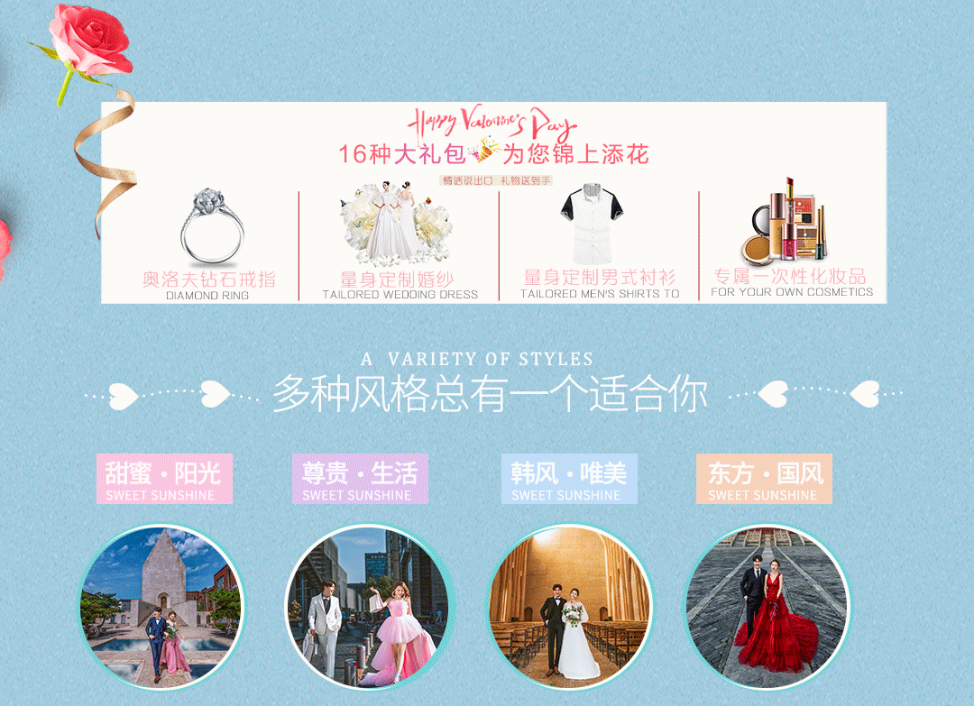 【小清新】服装任选拍出你喜欢的风格 外景+内景