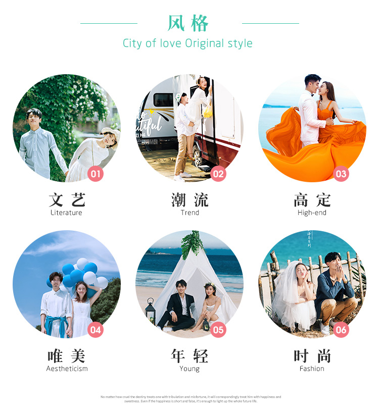 5588 元套餐+夜景拍攝+三天兩晚住宿+游艇
