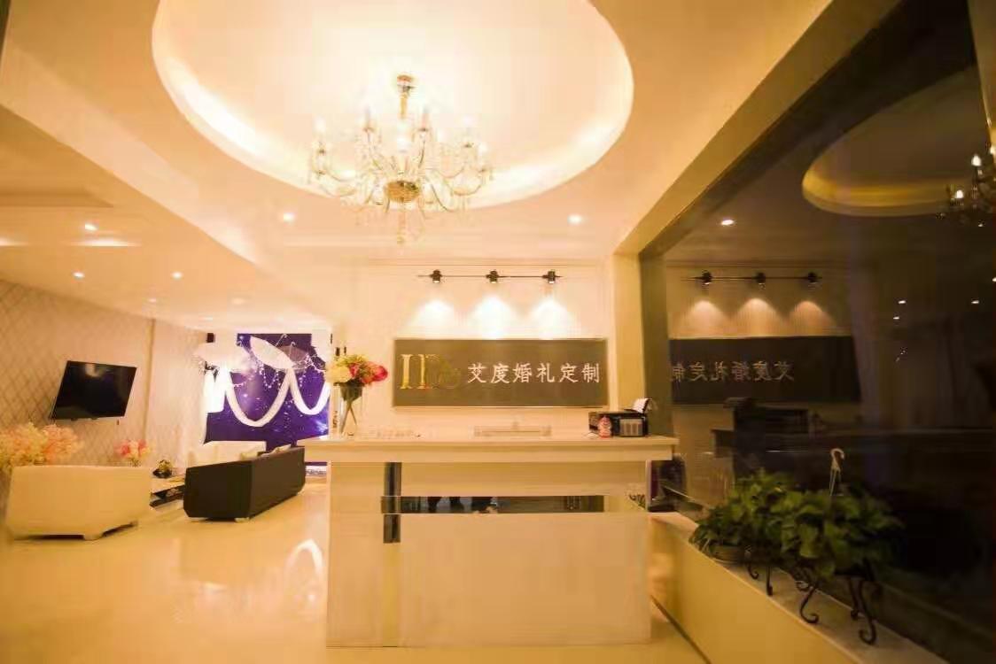 lDO婚礼定制