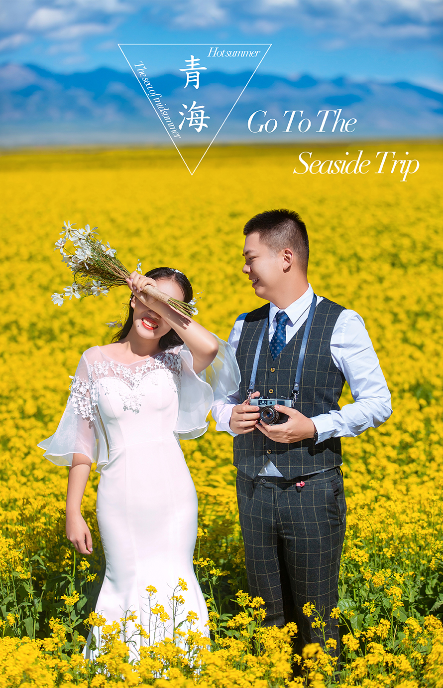《青海湖旅拍特惠》+接機(jī)服務(wù)+底片全送+拍照花絮