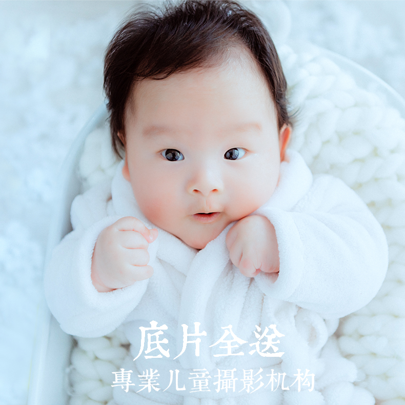 新生儿满月百天成长照拍摄套餐（提供免费上门服务）