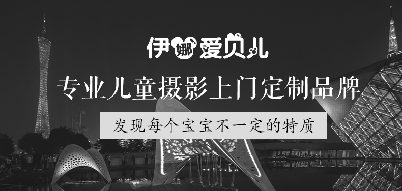 新生儿满月百天成长照拍摄套餐（提供免费上门服务）