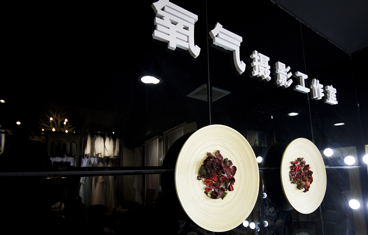 氧气婚纱摄影工作室