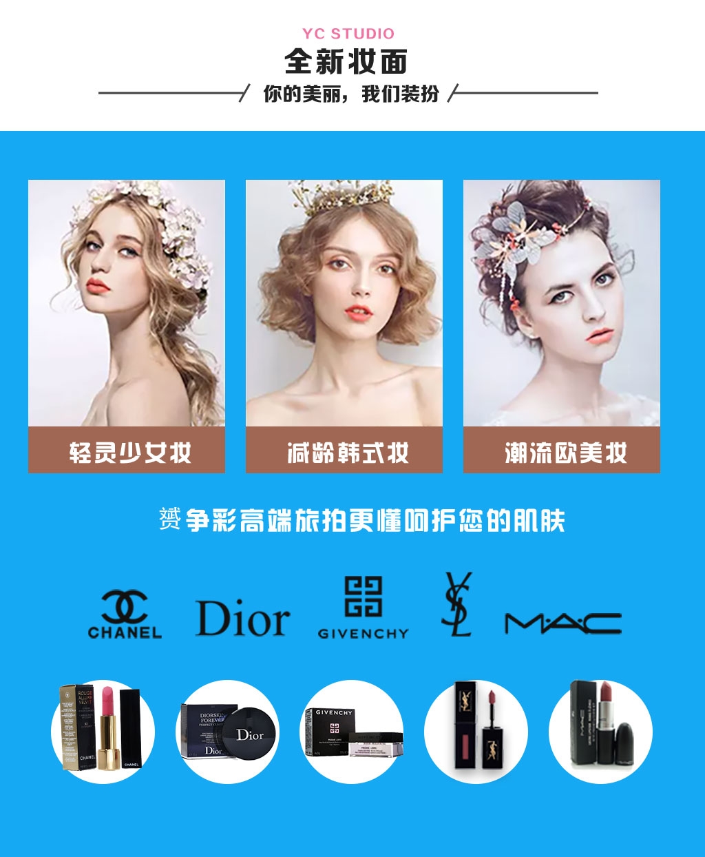 【這個春天有你想要的幸福】送結(jié)婚登記照+專屬定制