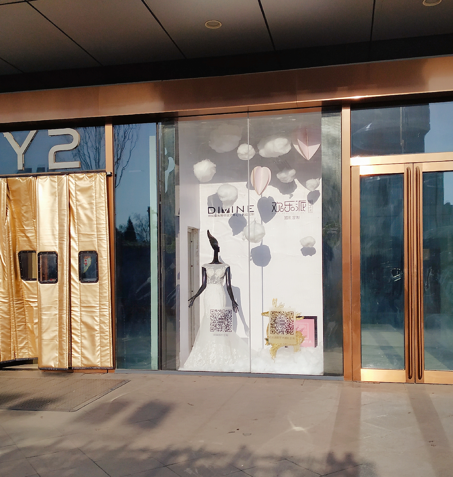 DIVINE缔婉婚纱定制高新万达店