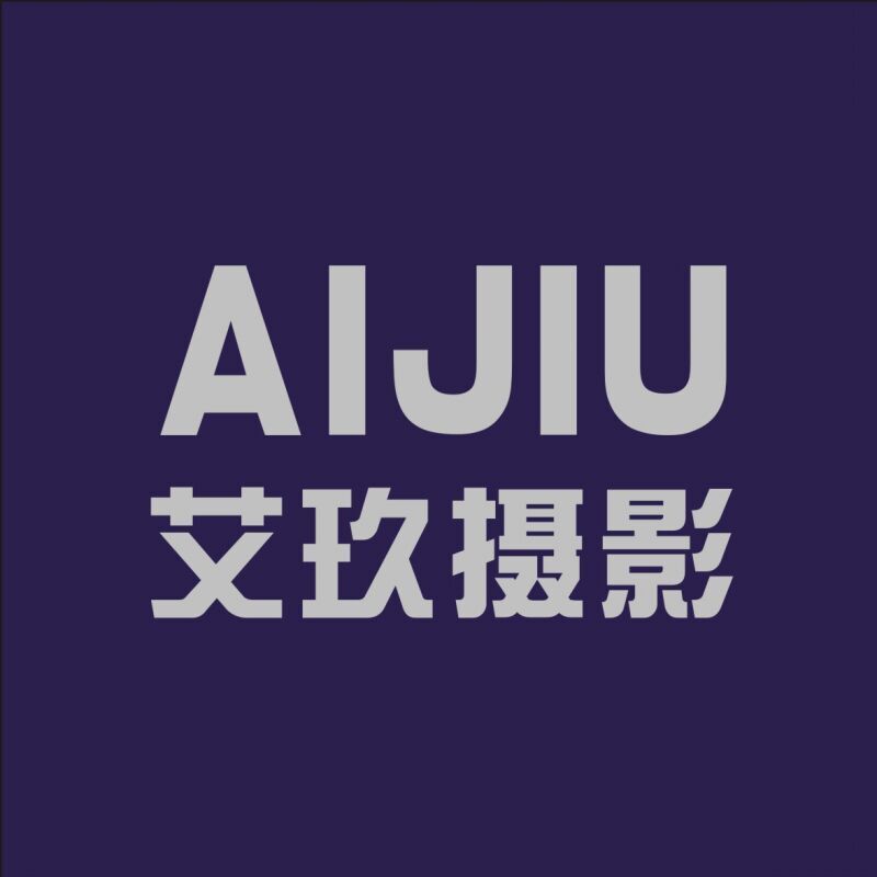 艾玖攝影廈門旅拍