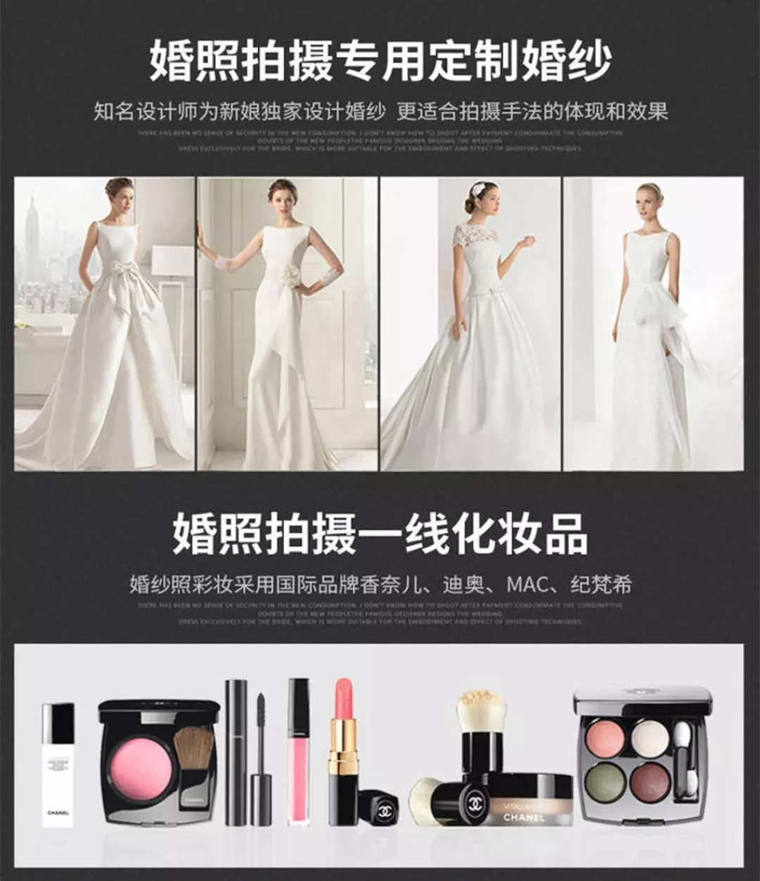 【店长推荐】服装任选+双外景拍摄