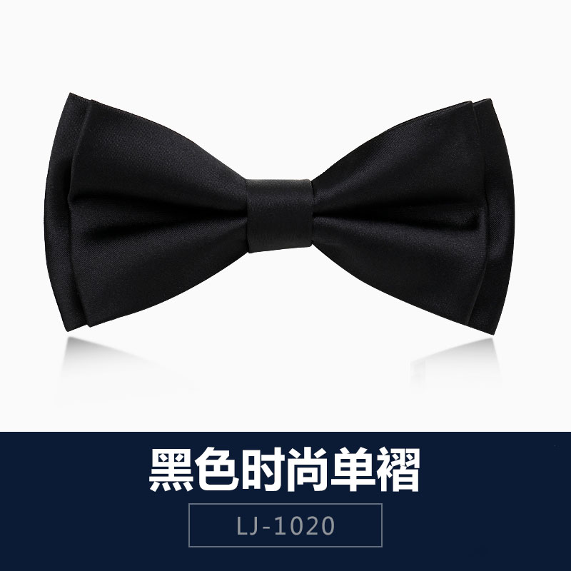 时尚黑色领结男士正装商务宴会百搭新郎结婚礼服蝴蝶结伴郎