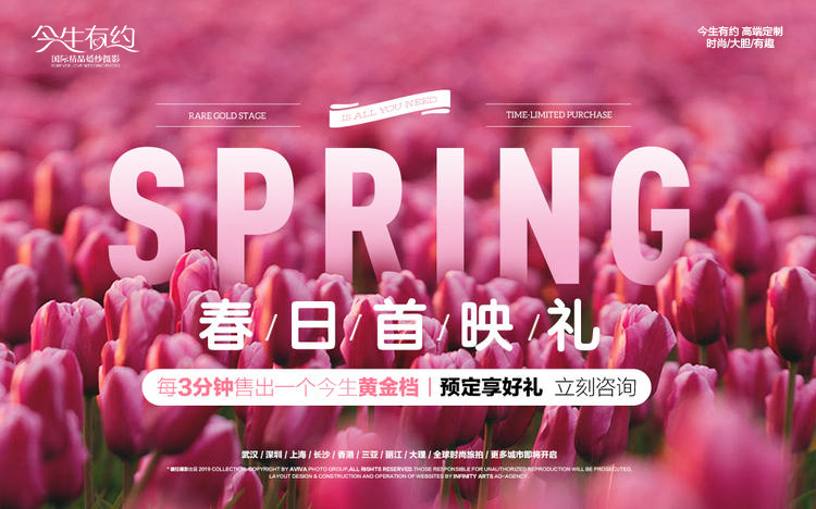 【怀孕新娘专属】孕妇专用彩妆+首席专属服务