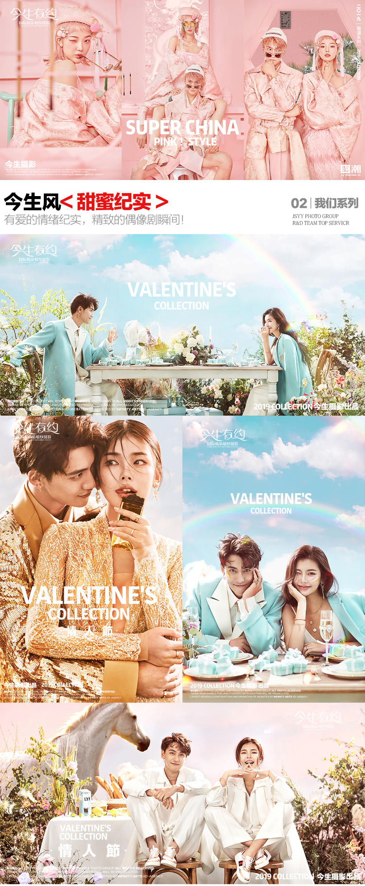 【怀孕新娘专属】孕妇专用彩妆+首席专属服务