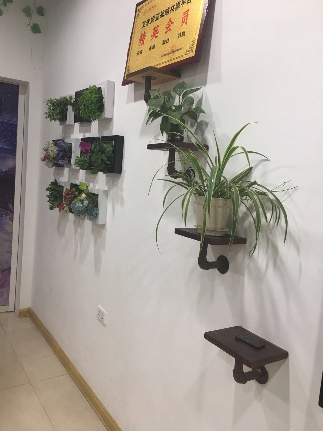 美匠婚礼