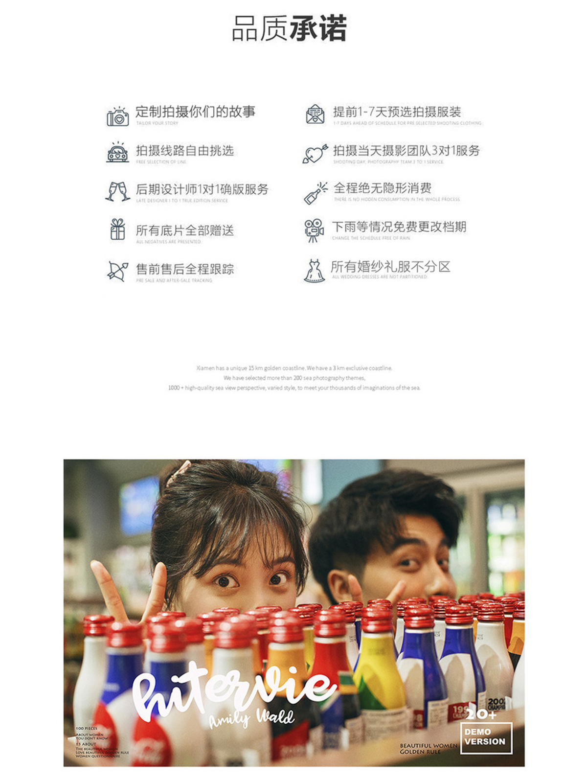 |潮玩腔调【热卖】网红打卡