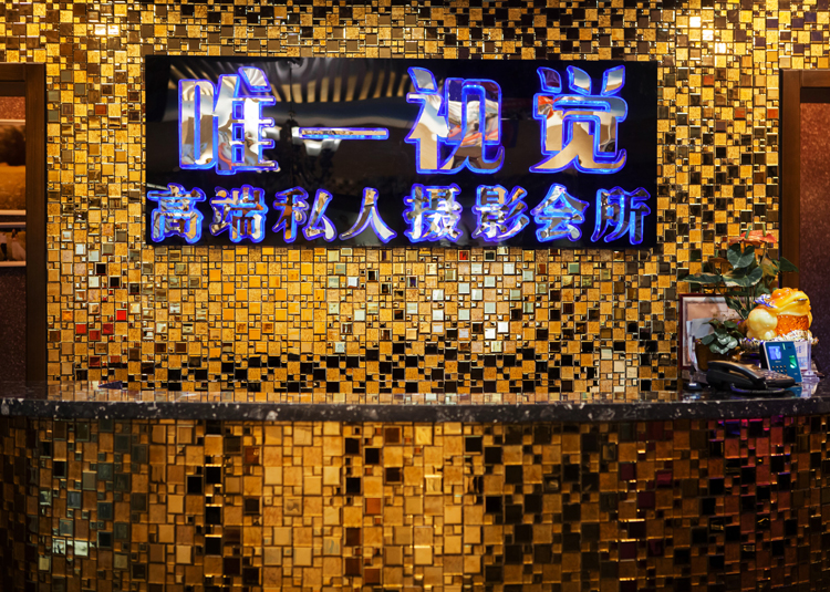 伊犁唯一视觉全球旅拍婚纱摄影