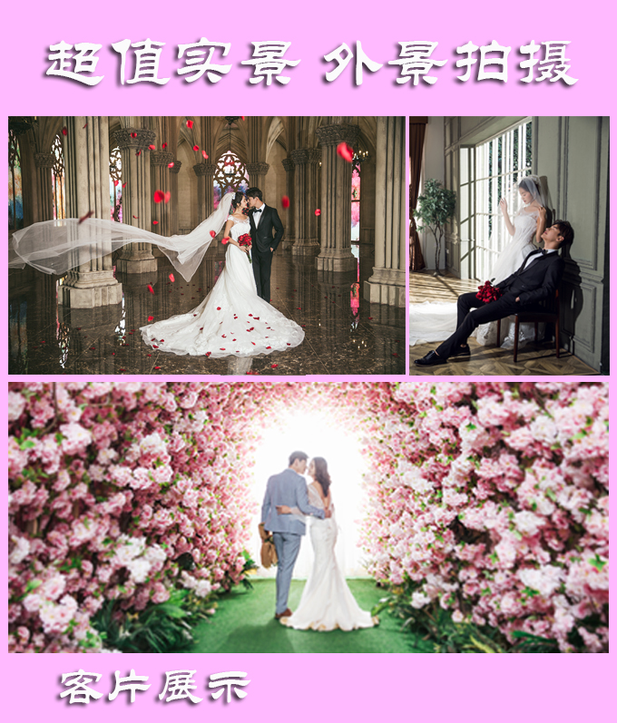 大连浪漫海景私人定制拍摄VIP套系立减千元送补贴