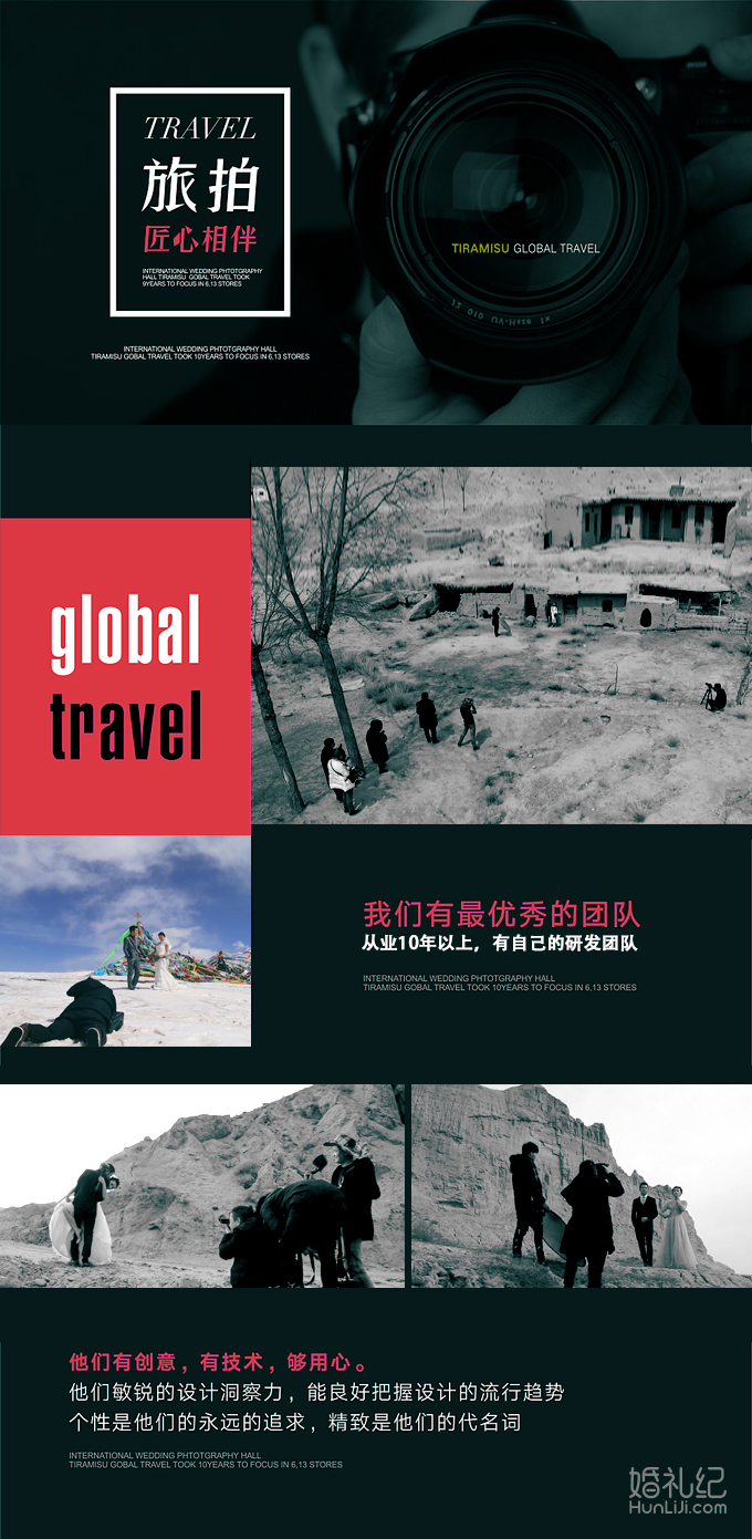 茶卡鹽湖純外景旅拍 底片全送+全外景+全國包郵