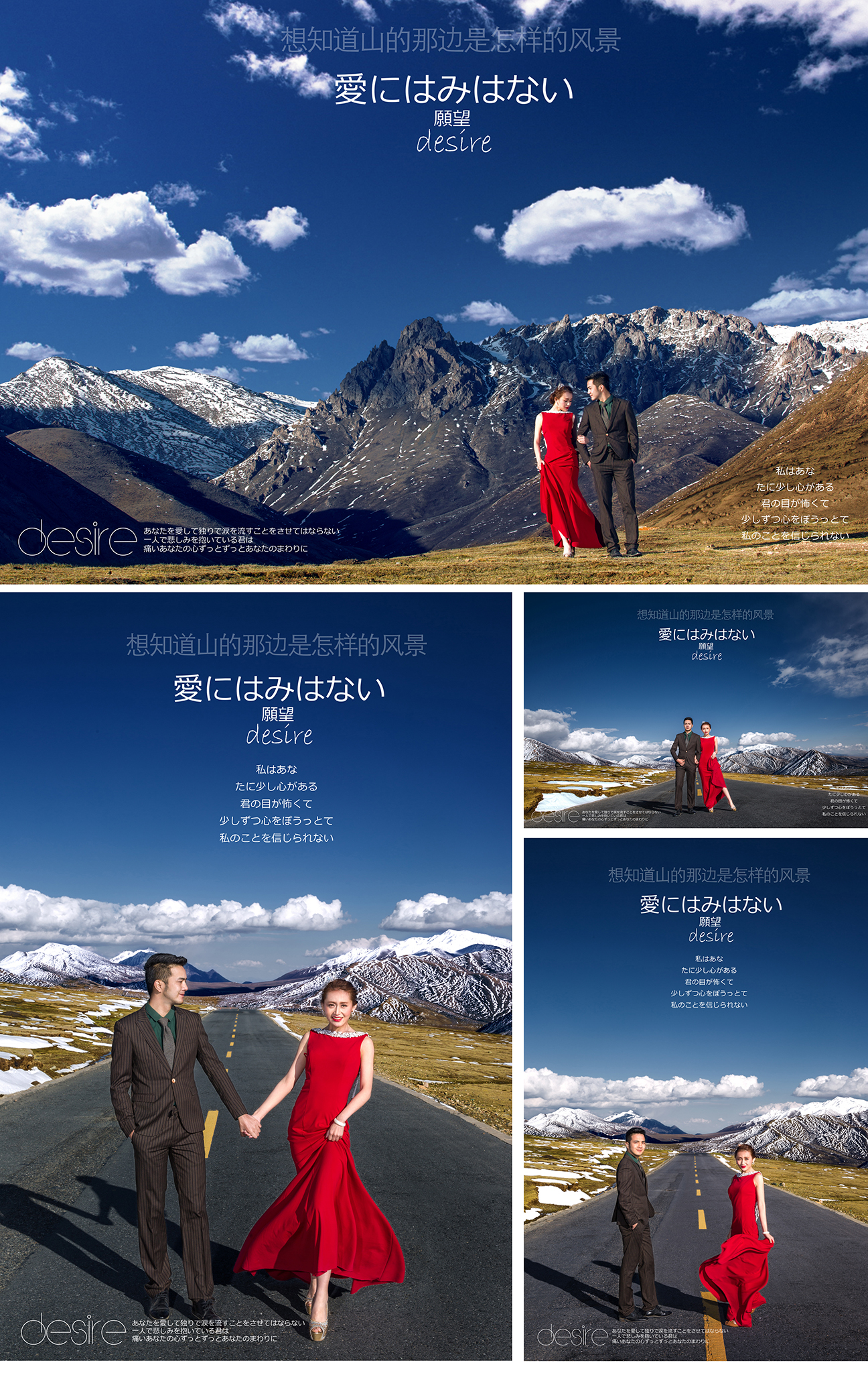 茶卡鹽湖純外景旅拍 底片全送+全外景+全國包郵