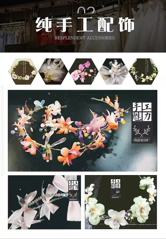 春季抢档“内外景任选”＋送夜景主题