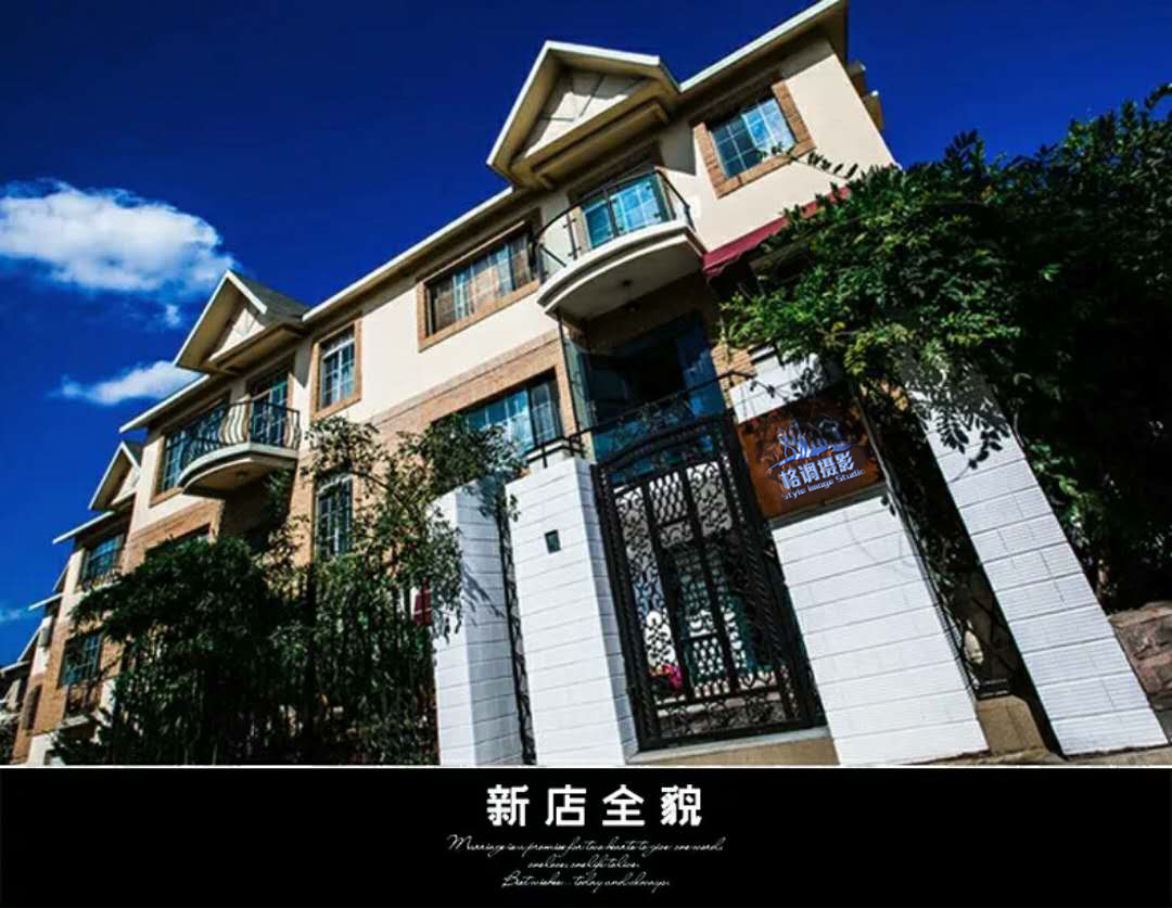 格调旅拍Style Image(优选店)