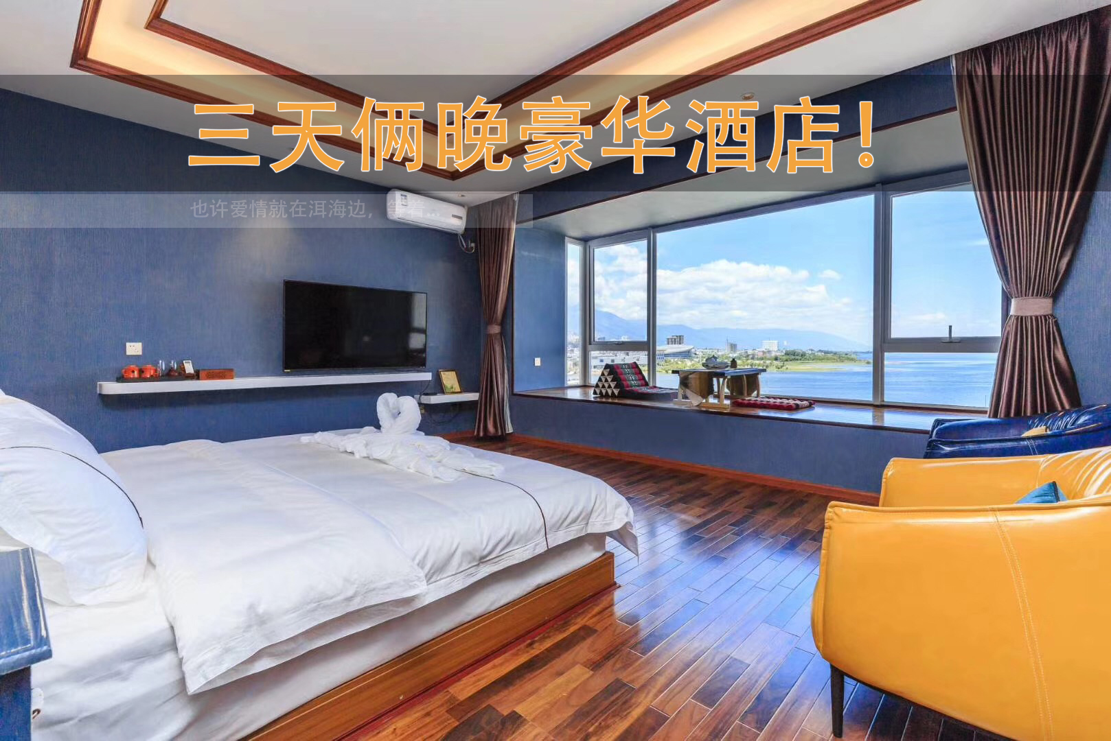 （大理麗江倆天雙城雙機(jī)位拍攝+旅行婚紗MV）