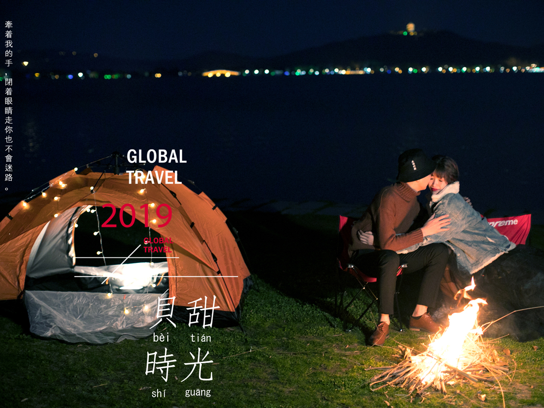 【憶?時(shí)光】2020潮婚節(jié) 4899元 8服8造
