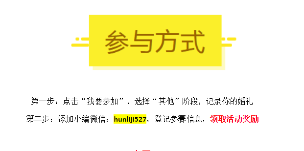 领证婚检全攻略 这点不注意小心多跑好几趟