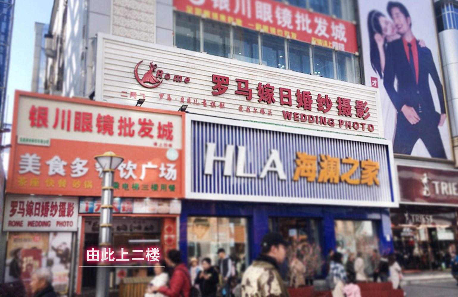 罗马嫁日影像