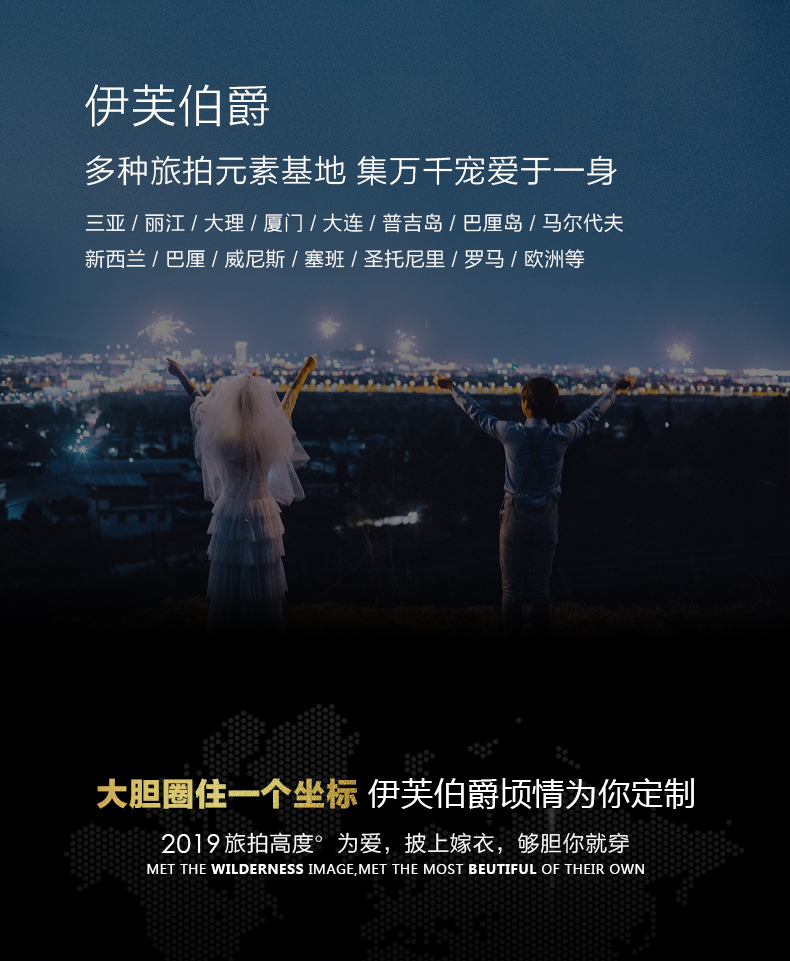 【三亚】两天拍摄+机票补贴+热销爆款+网红定制