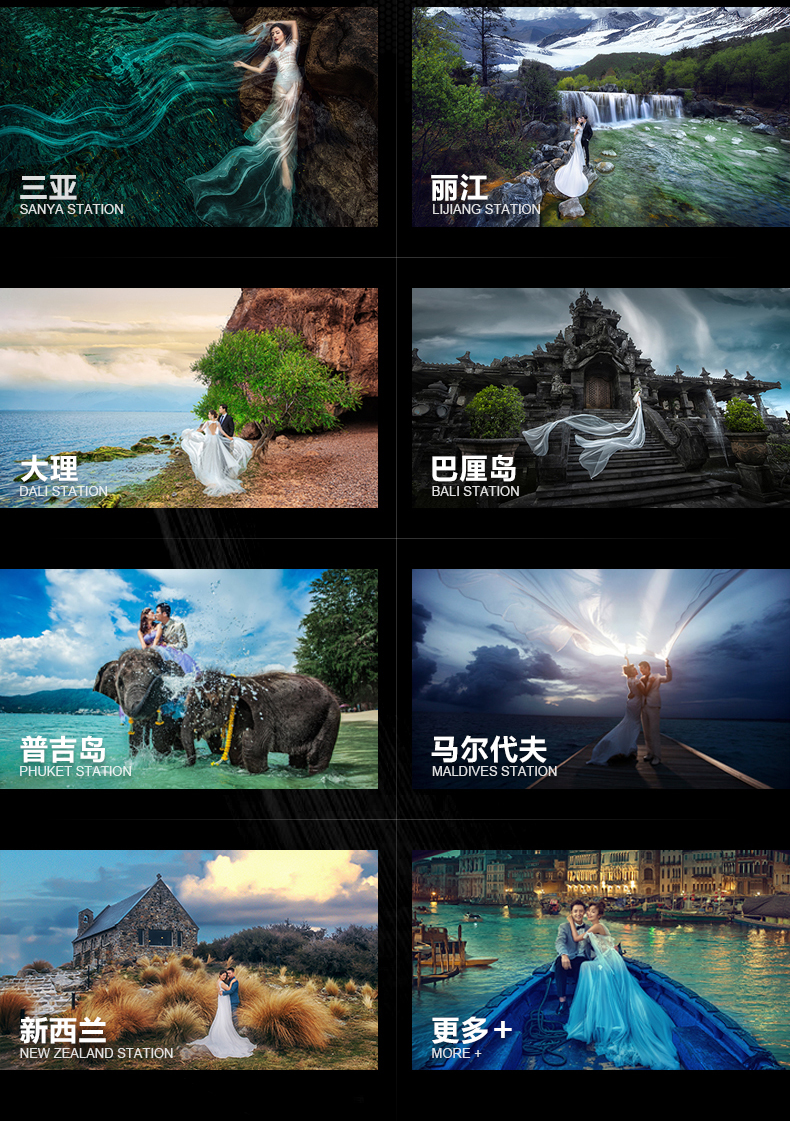 【三亚】两天拍摄+机票补贴+热销爆款+网红定制