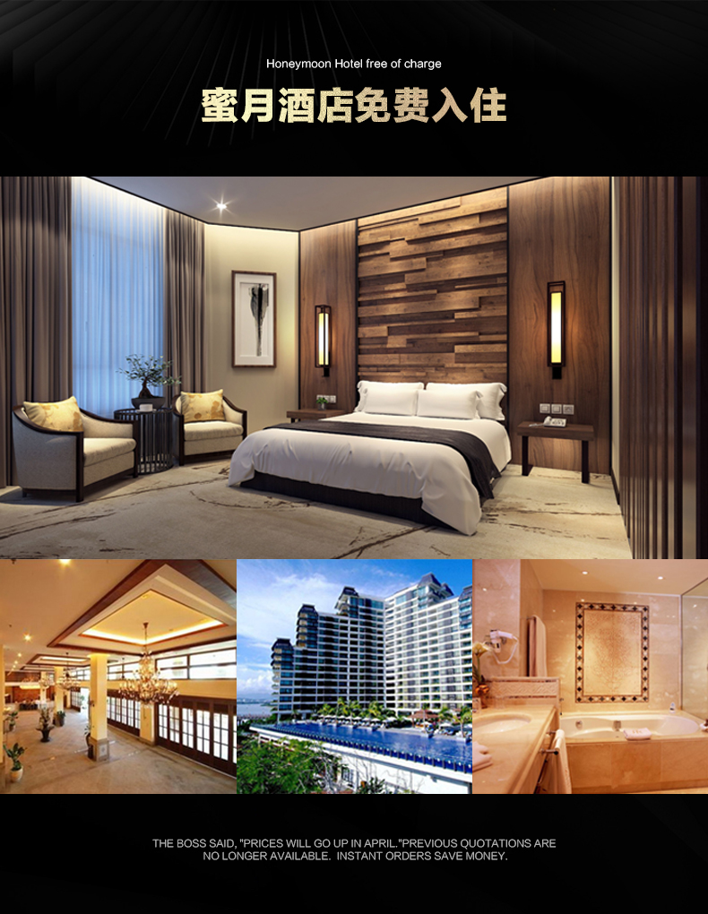 【三亚】两天拍摄+机票补贴+热销爆款+网红定制
