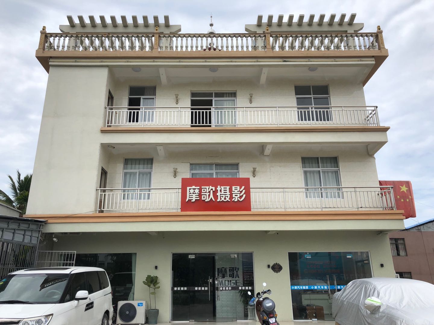三亚摩歌高端摄影工作室