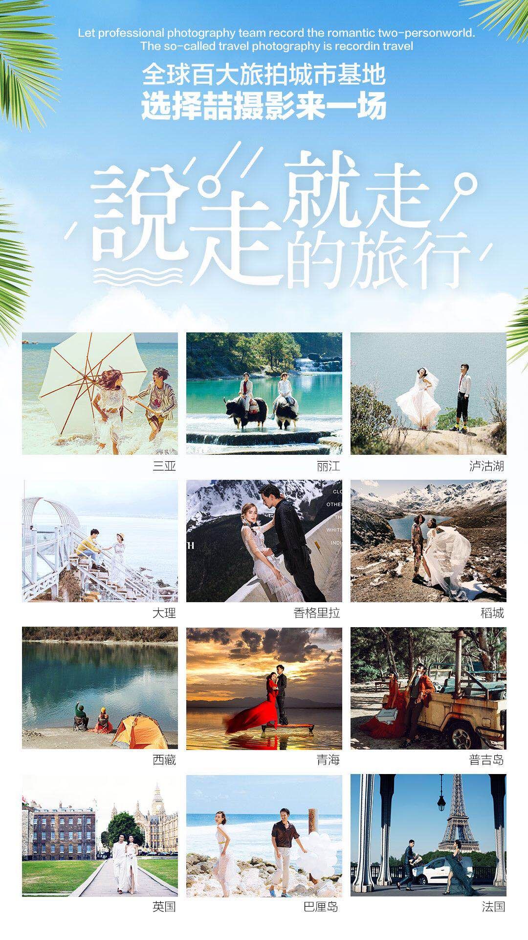 藍(lán)月谷＋網(wǎng)紅基地＋雪山頂