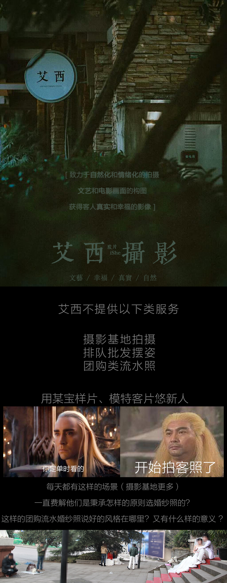 【TRAVEL】大理／麗江／三亞／鼓浪嶼/兩天版