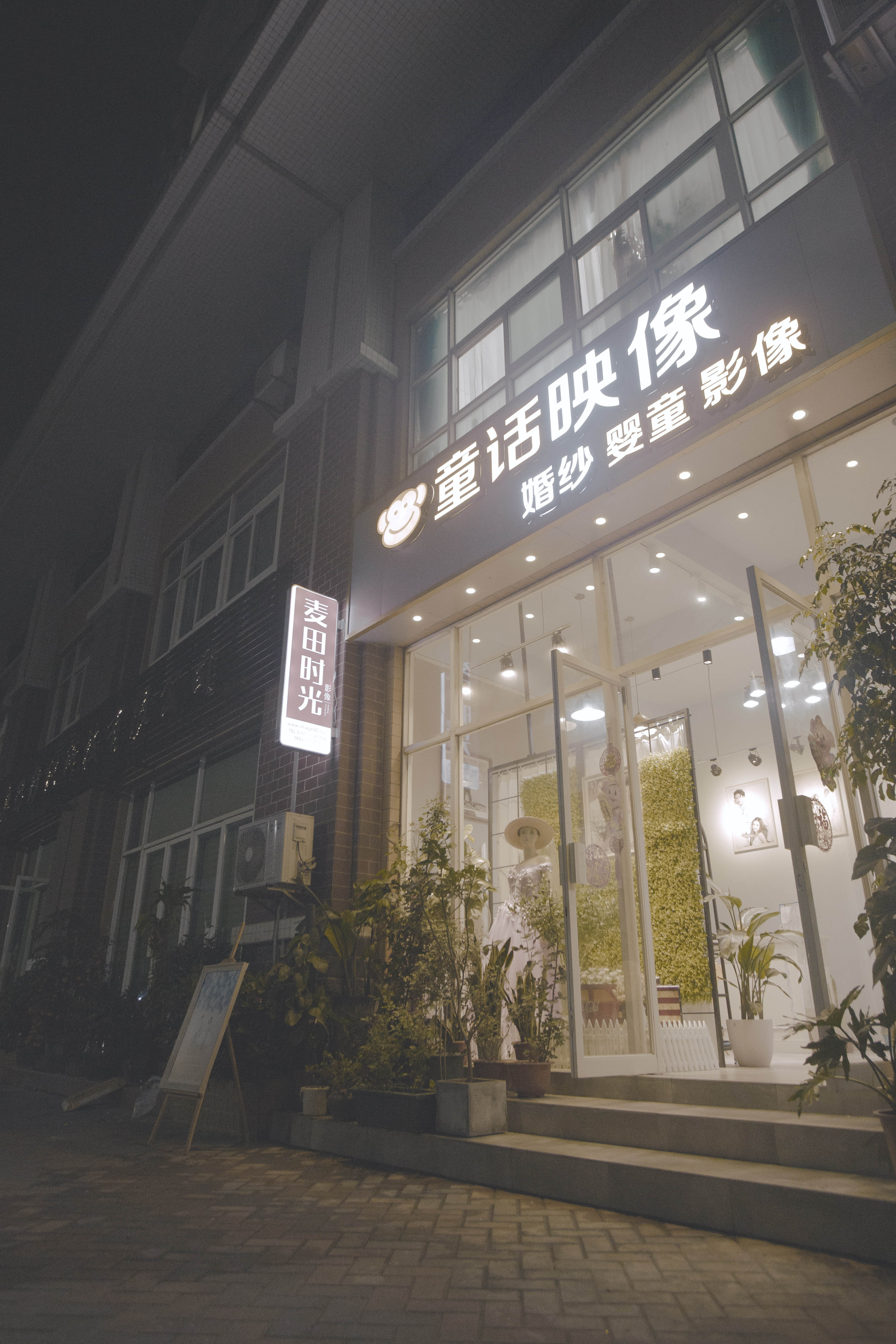麦田时光影像MT STUDIO