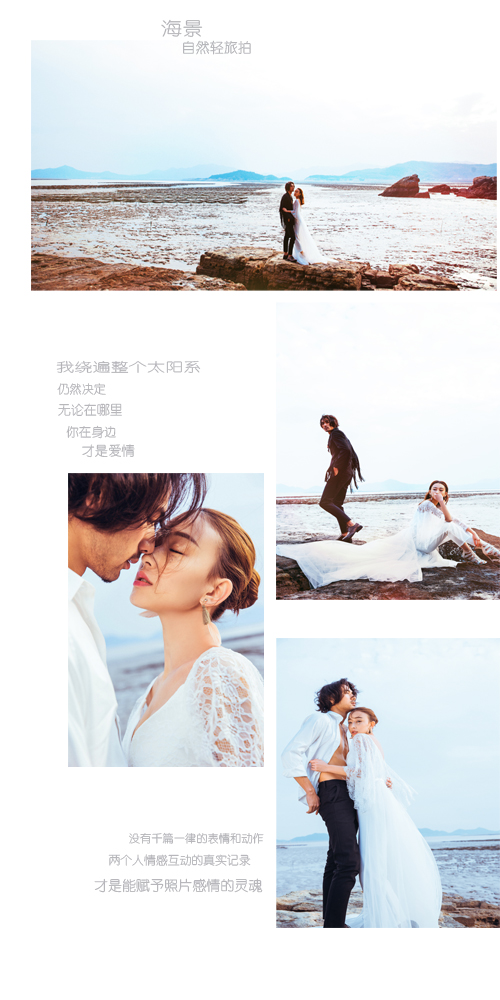 定制精品婚紗照  高定系列