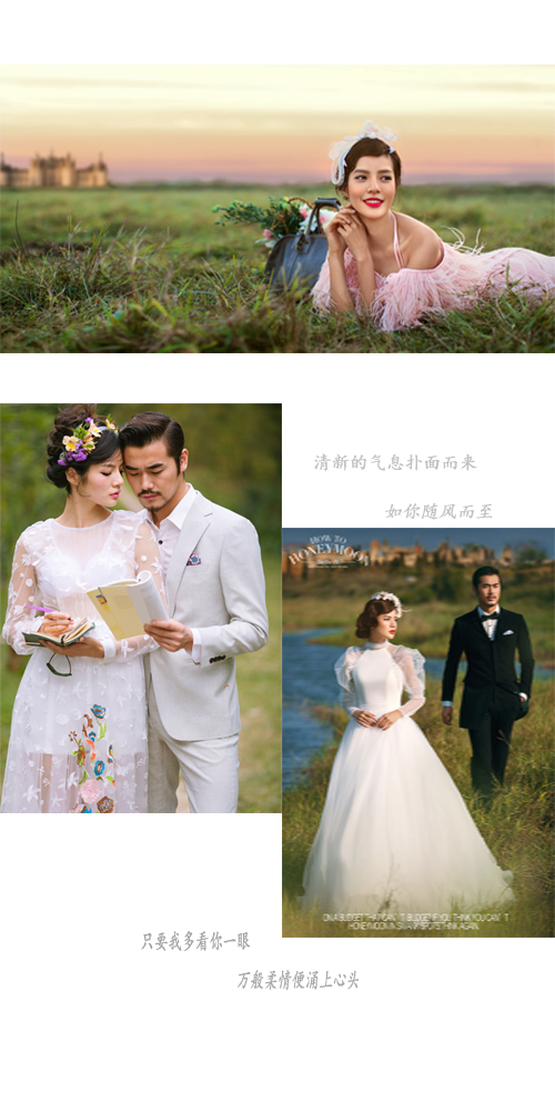 定制精品婚紗照  高定系列