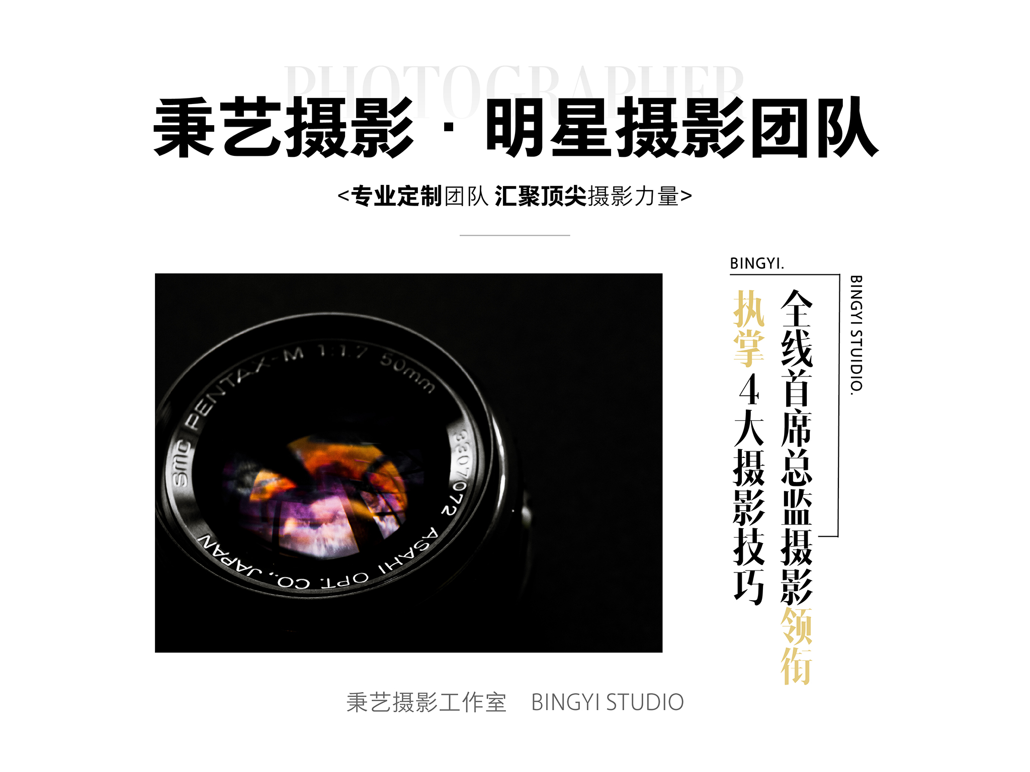 【秉艺】北海+涠洲岛 - 婚纱摄影6999套餐