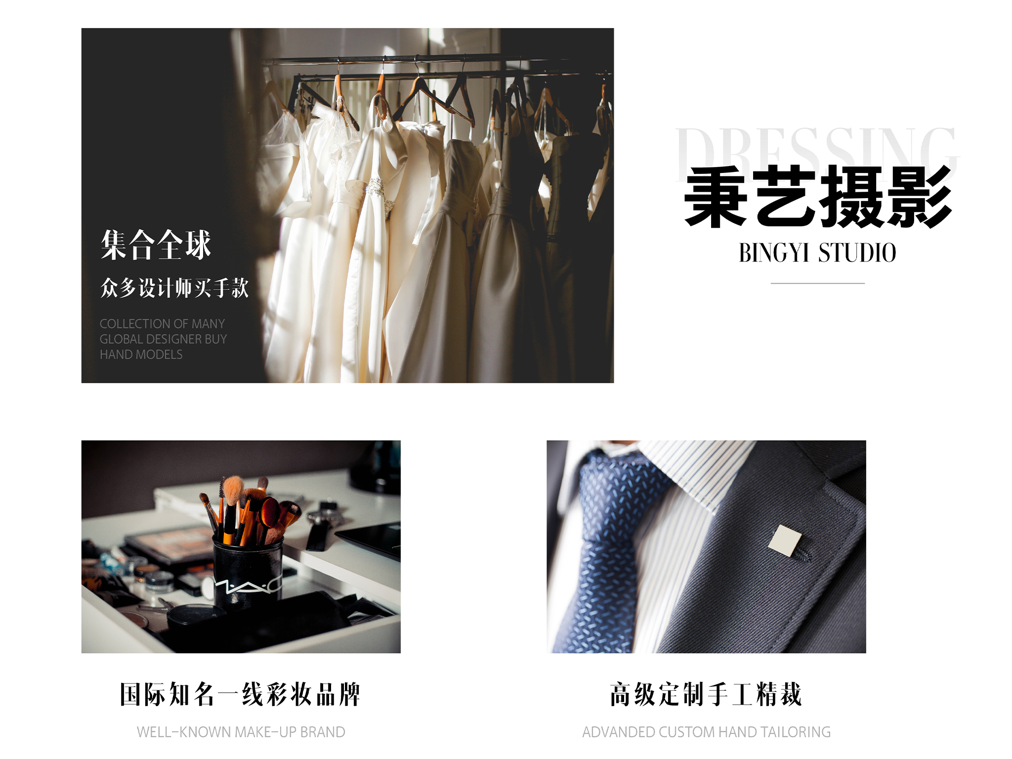 【秉艺】北海+涠洲岛 - 婚纱摄影6999套餐