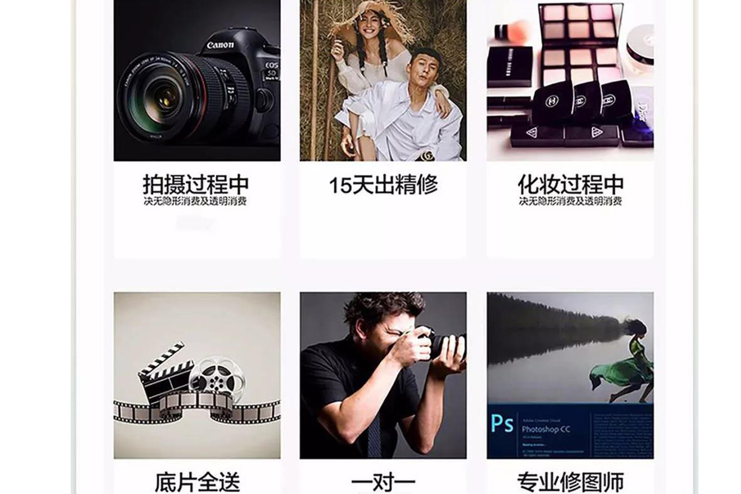 【店长特推特别优惠活动】